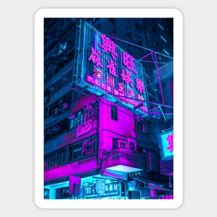 Cyberpunk Sticker